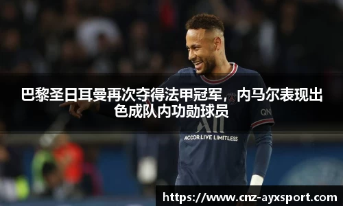 爱游戏