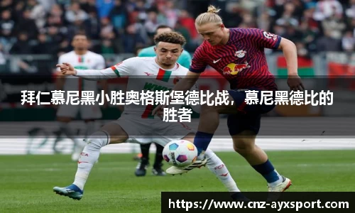 爱游戏APP