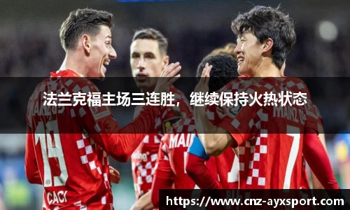 爱游戏体育