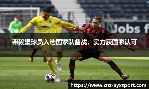 爱游戏
