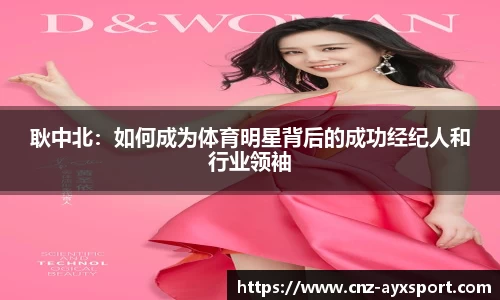 爱游戏体育