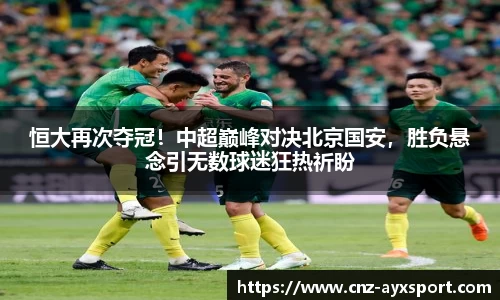 爱游戏官网