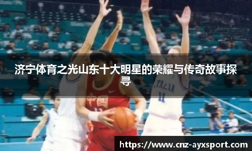 爱游戏