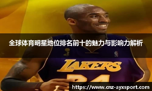 爱游戏体育