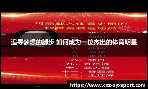 爱游戏体育
