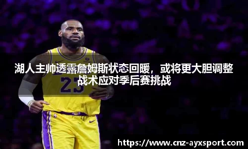 爱游戏APP