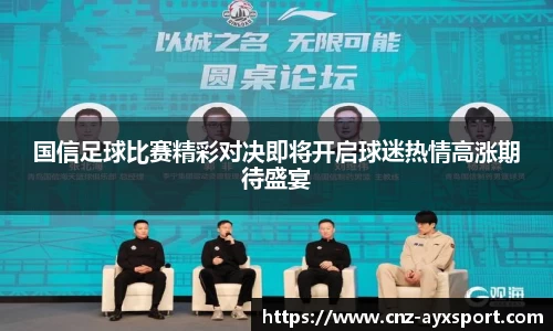 爱游戏体育