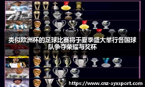 爱游戏