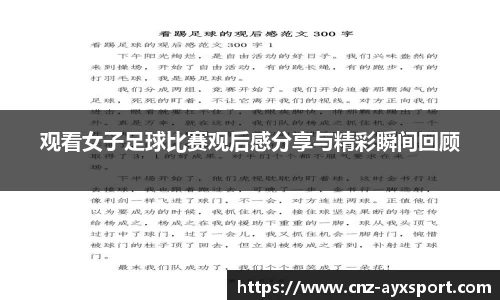 爱游戏官网