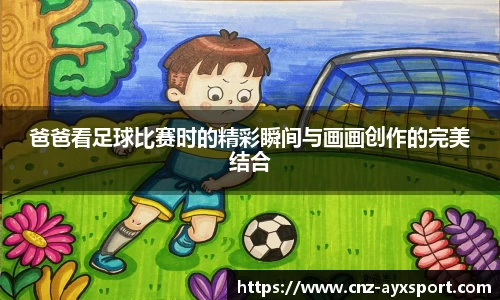 爱游戏官网