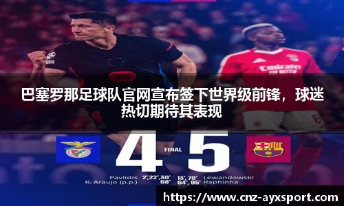 爱游戏