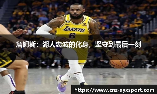 爱游戏APP