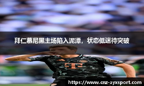 爱游戏APP