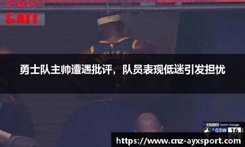爱游戏APP
