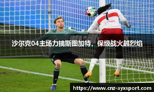 爱游戏体育