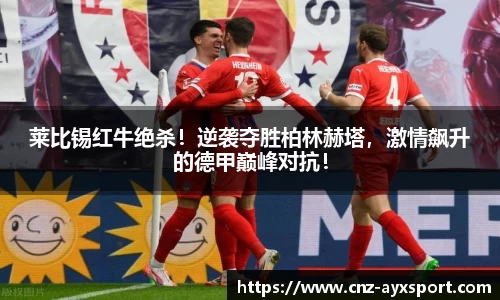 爱游戏官网