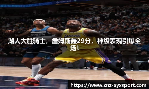 爱游戏
