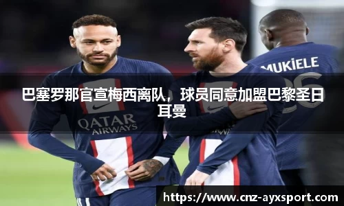 爱游戏