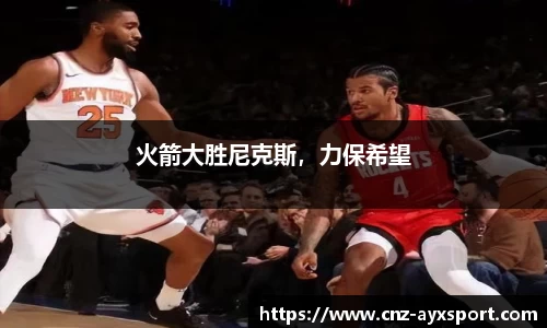 爱游戏体育