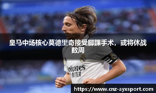 爱游戏