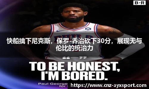 爱游戏体育