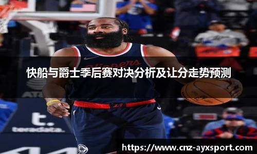 爱游戏体育