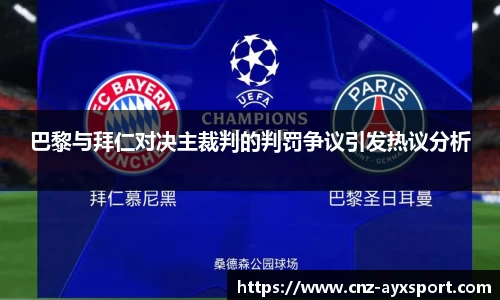 爱游戏