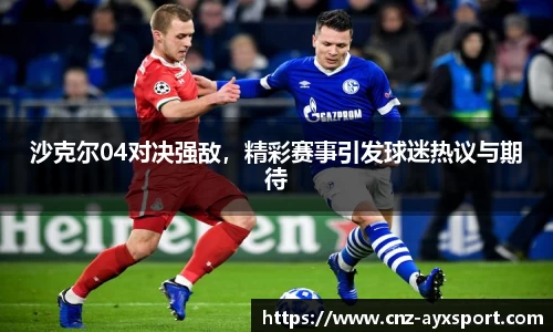 爱游戏
