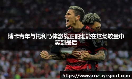 爱游戏官网