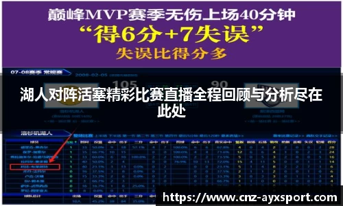 爱游戏APP
