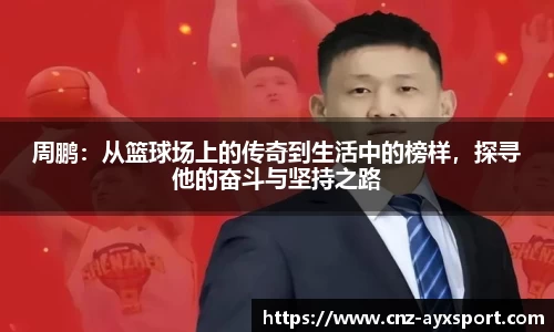 爱游戏官网