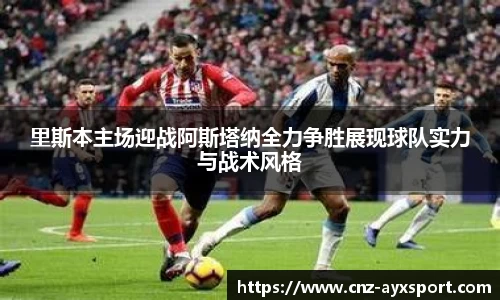 爱游戏官网