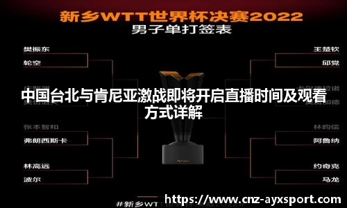 爱游戏APP