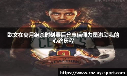 爱游戏体育