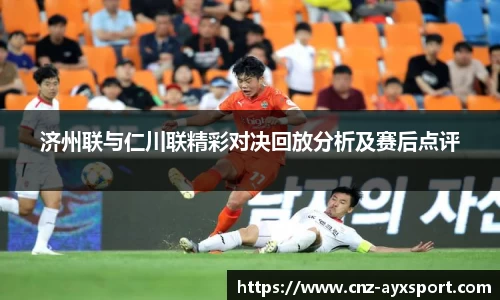 爱游戏APP