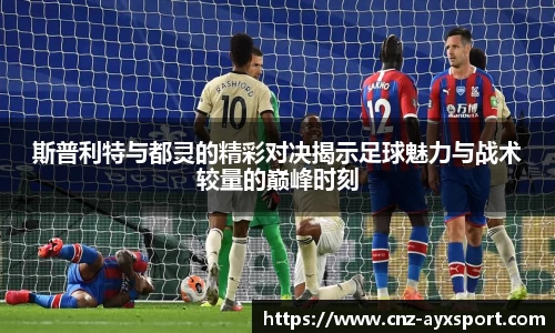 爱游戏体育