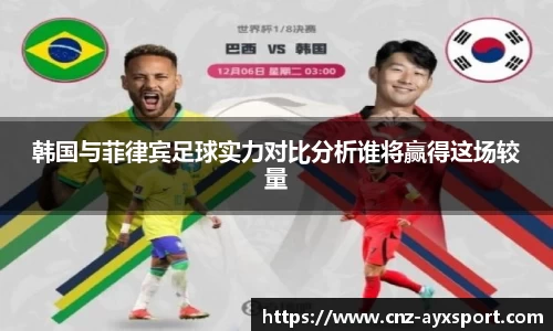 爱游戏APP