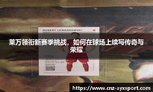 爱游戏APP