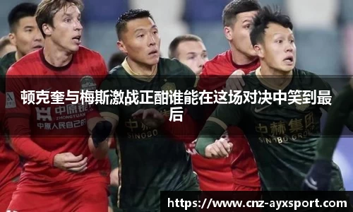 爱游戏APP