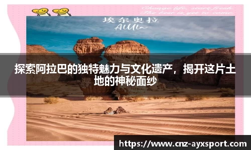 爱游戏体育