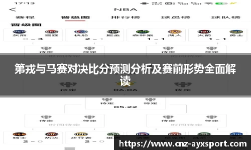 爱游戏体育