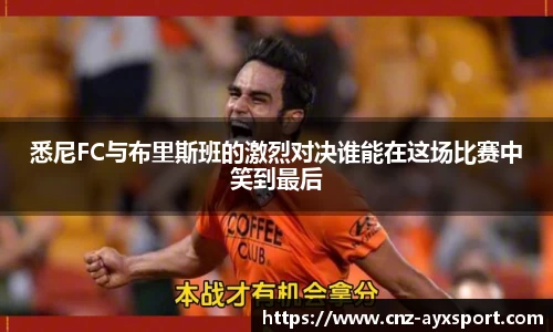 爱游戏体育