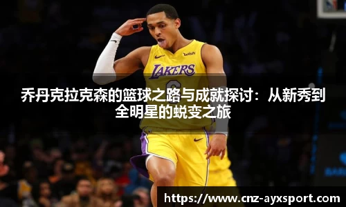 爱游戏APP