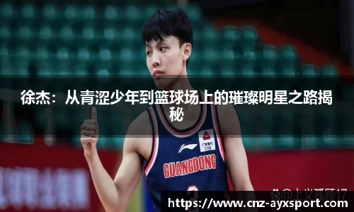 爱游戏体育