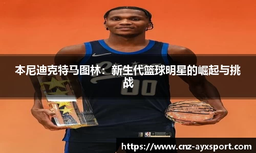 爱游戏APP