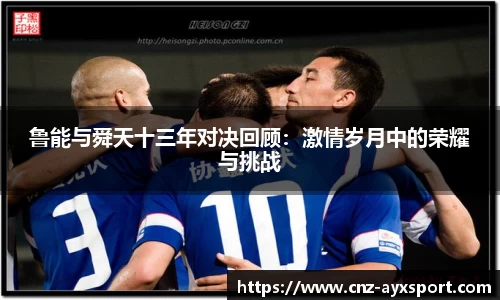 爱游戏APP