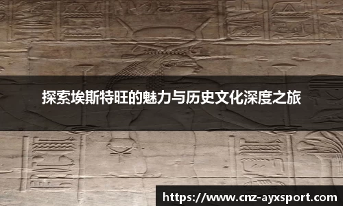 爱游戏