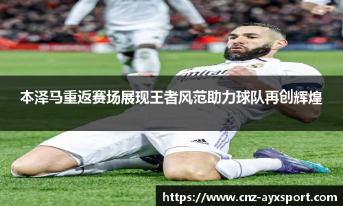 爱游戏体育