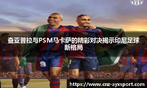 爱游戏体育