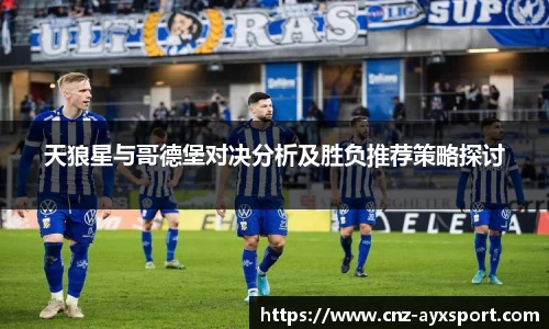 爱游戏官网
